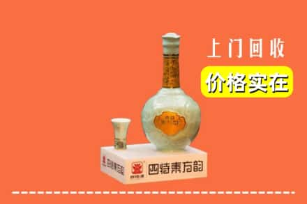 黔东南求购高价回收四特酒